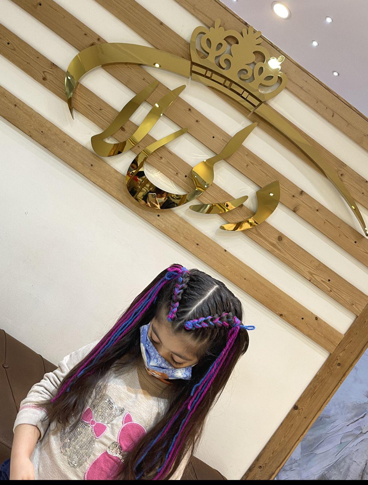 سالن زیبایی دُر لی لا (لیلا ازناوه زاده)