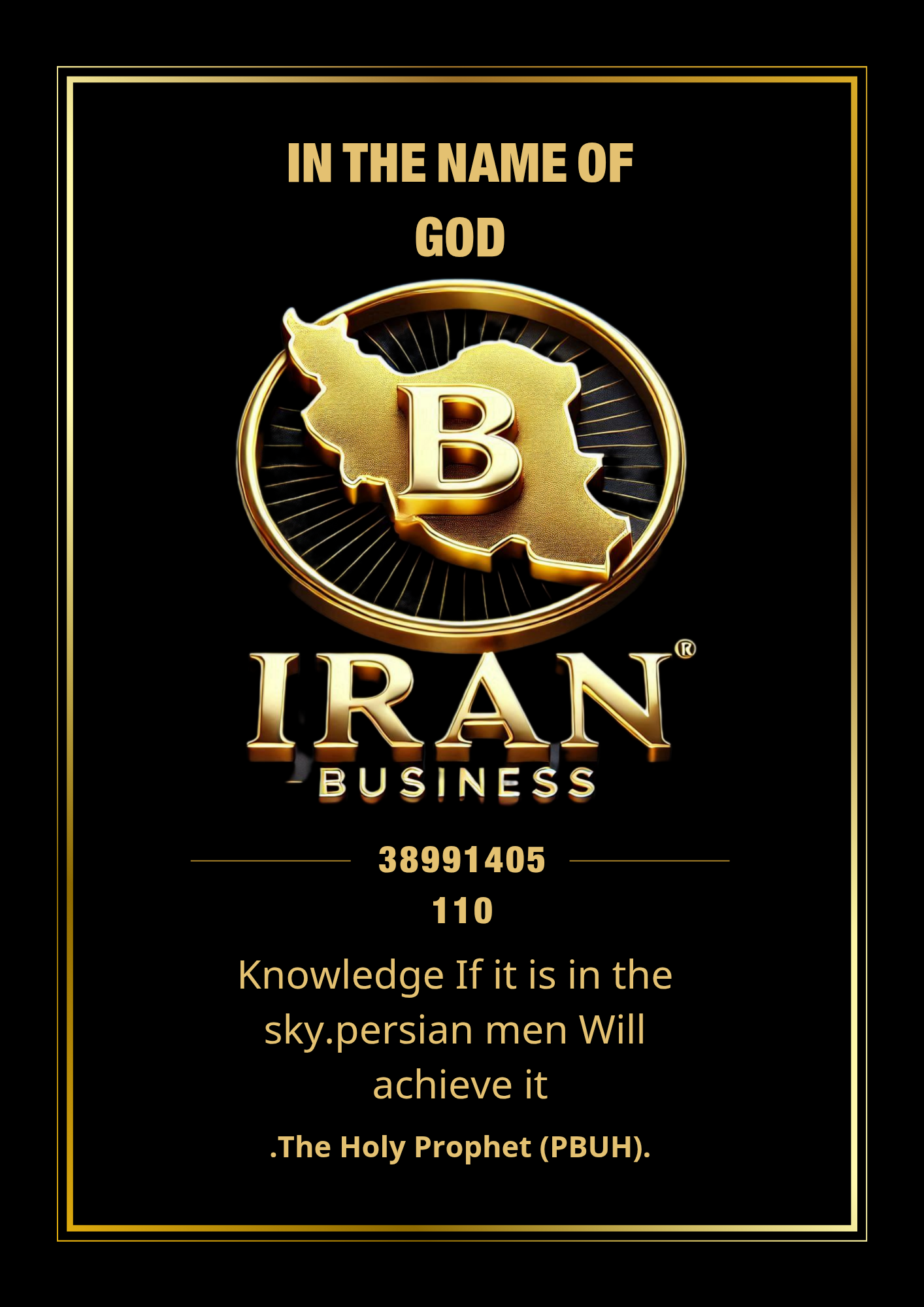 هلدینگ بازرگانی ایران تجارت مهدویان