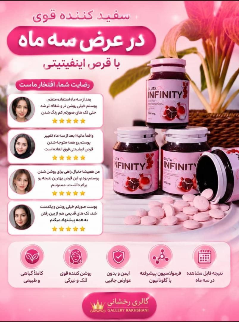 گالری لیزا