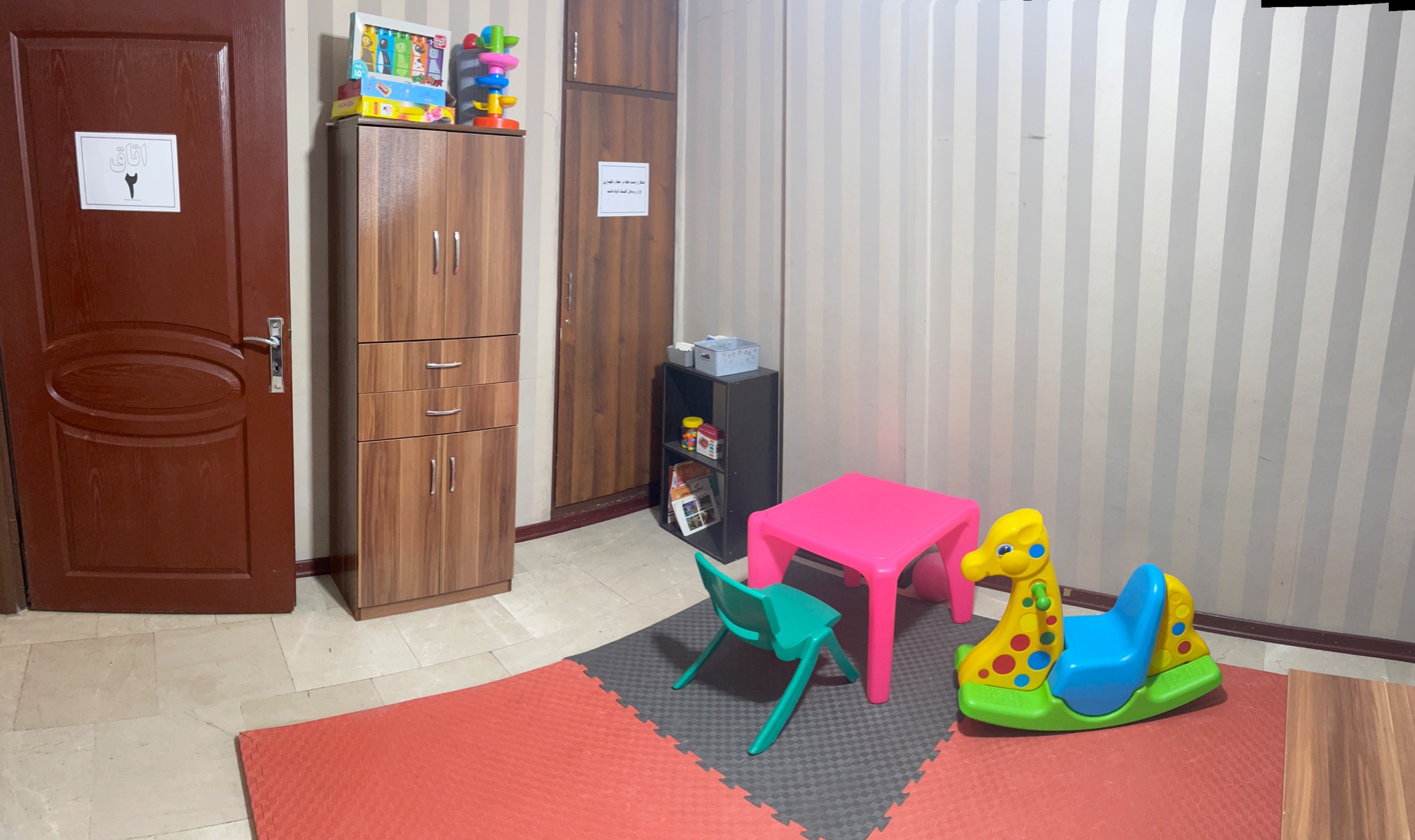 گفتاردرمانی و کاردرمانی یگانه سعادتی