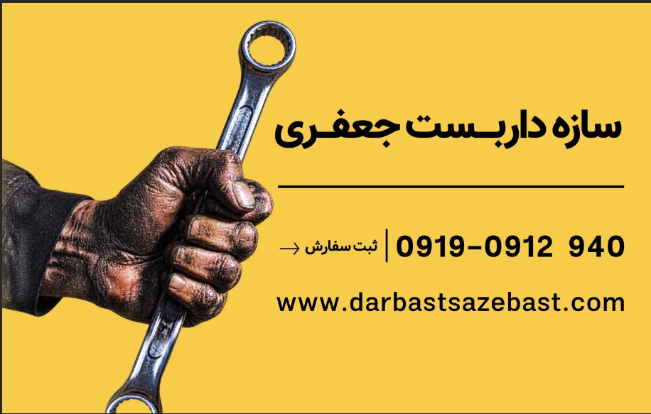 اجاره داربست♥️☎️