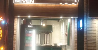 فست فود زاهدی