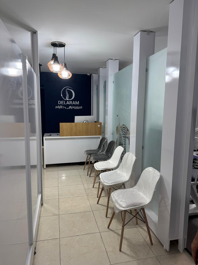 کلینیک فیزیوتراپی دلارام (زینب مردانی)