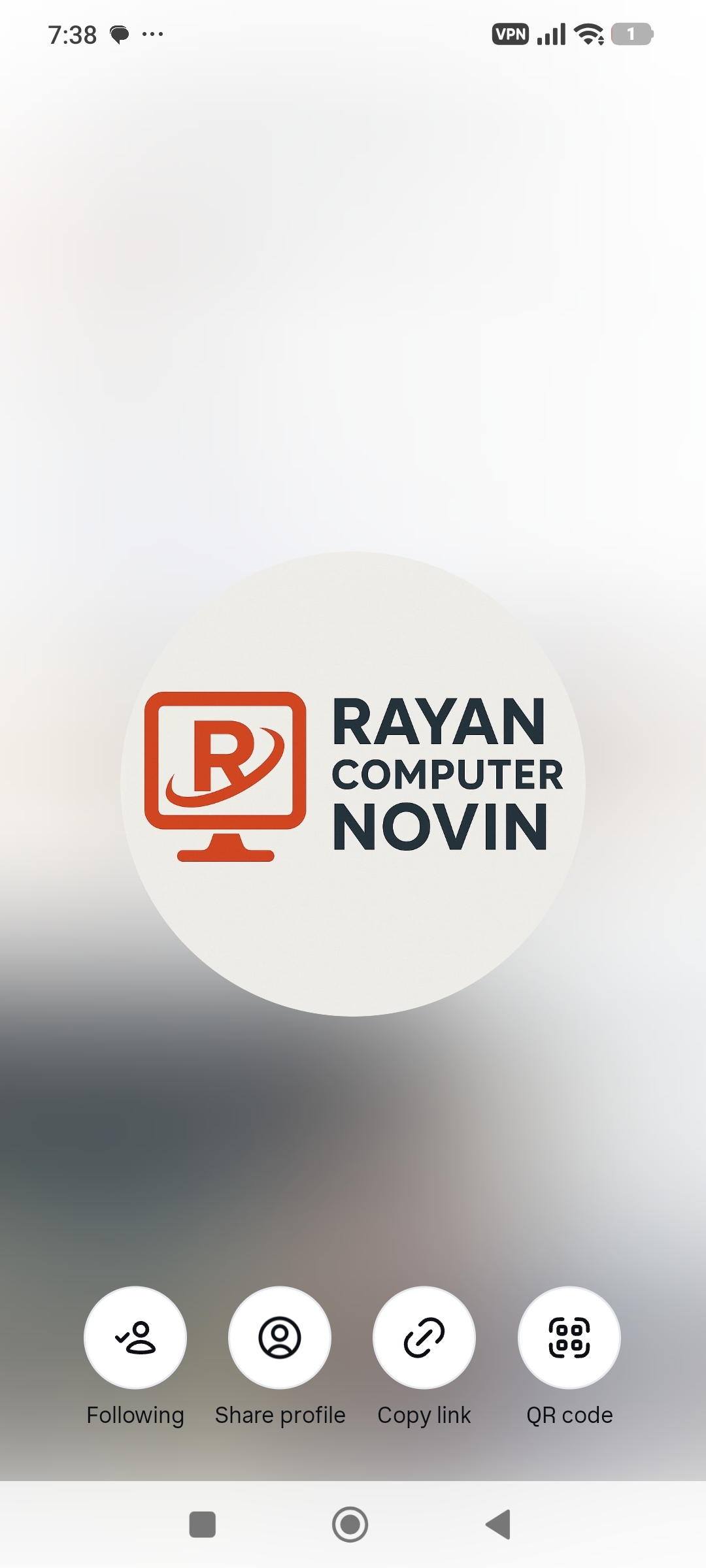 رایان کامپیوتر نوین