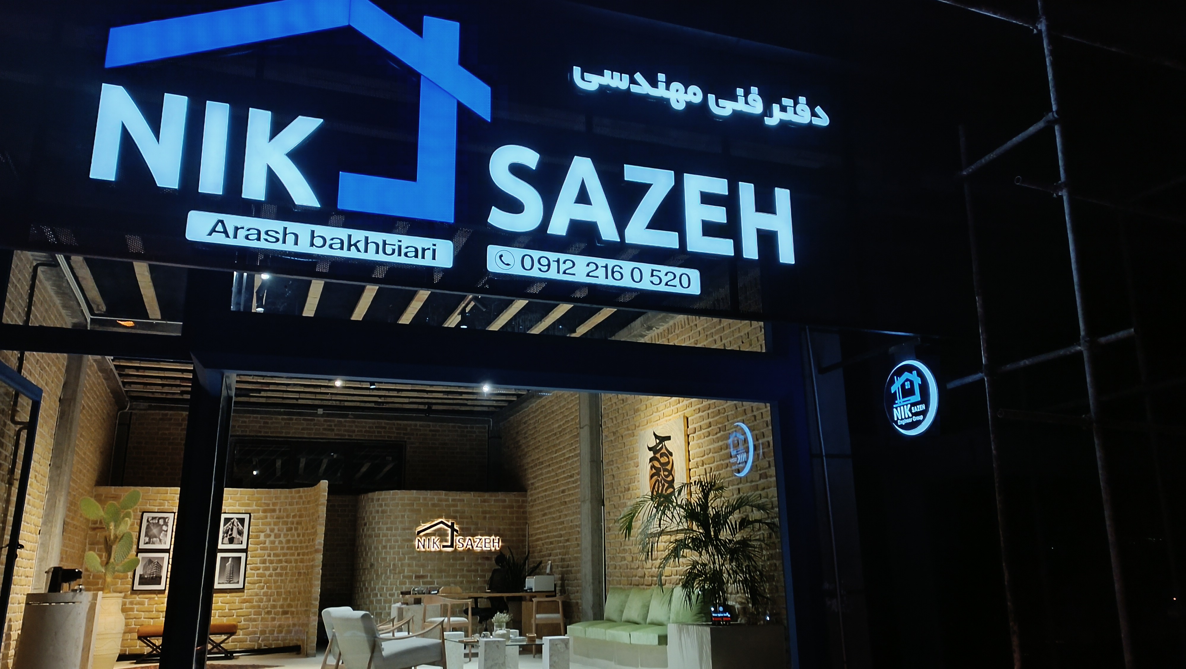 دفتر فنی مهندسی نیک سازه