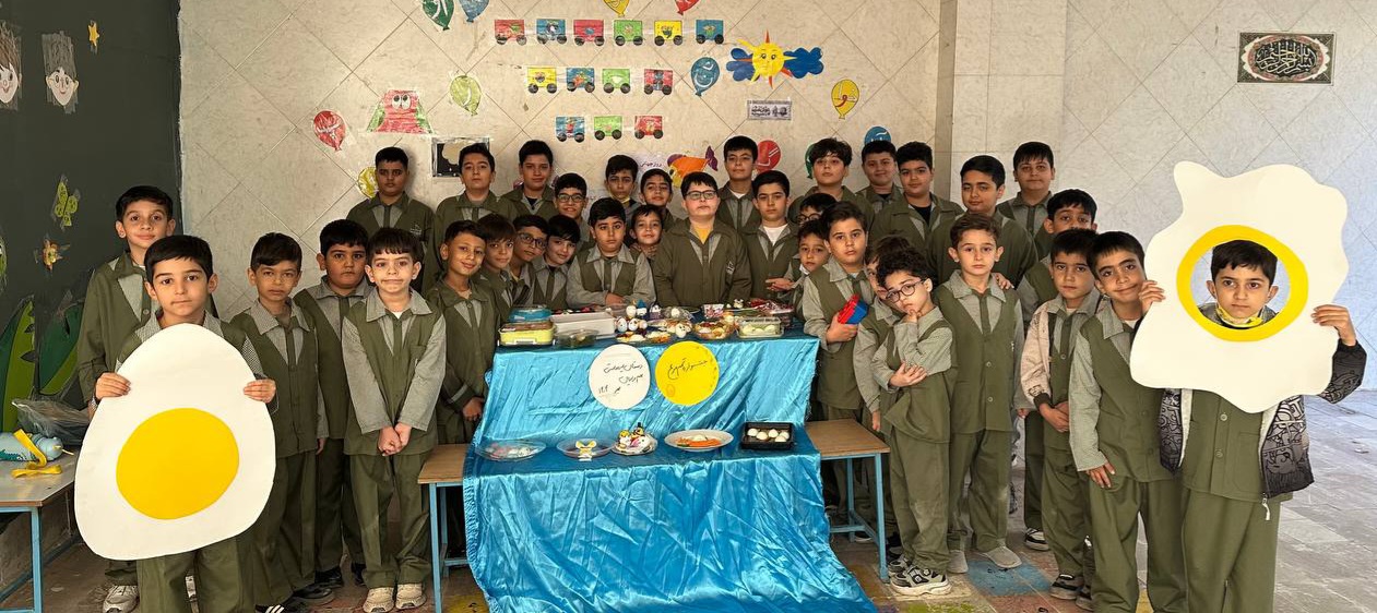 دبستان غیرانتفاعی پسرانه علم و ایمان