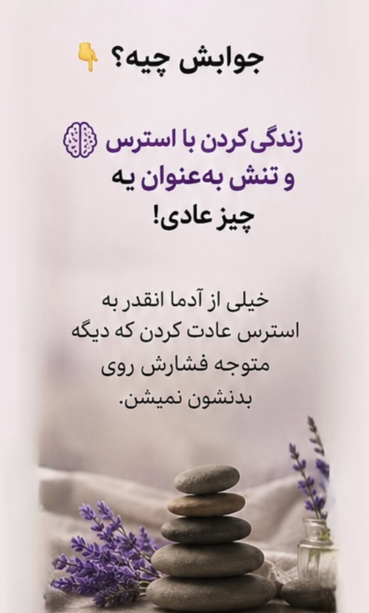 خدمات تخصصی ماساژ