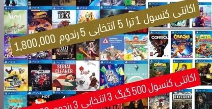 فروشگاه مهدی (GAMEOVER)