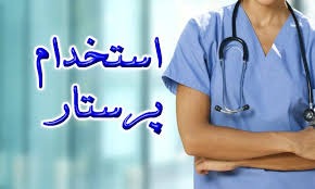 نگهداری از سالمند وکودک فرشتگان باغ امید