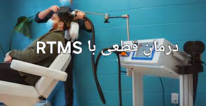 گروه مشاورین کلید (روانشناسی)