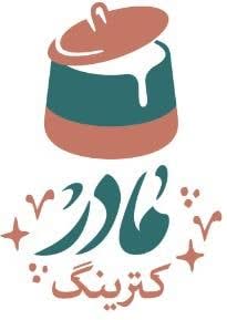 کترینگ مادر