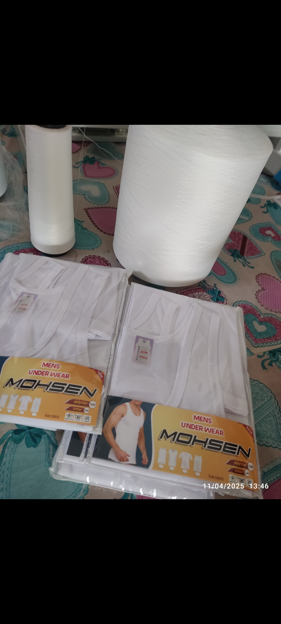 تولید لباس زیر مردانه