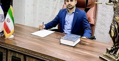 عرفان اژدهاکش وکیل پایه یک دادگستری