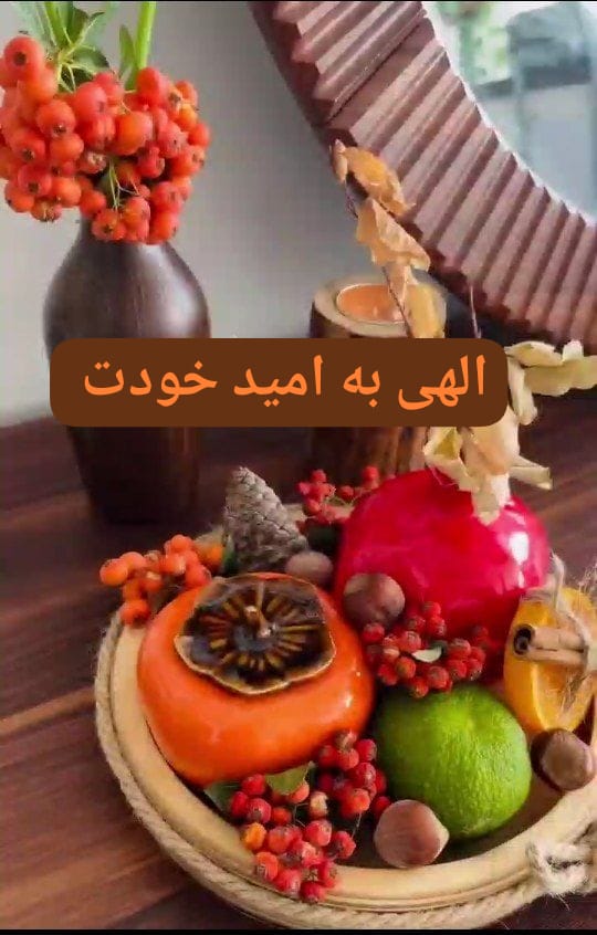 ابزار یراق اصفهانی