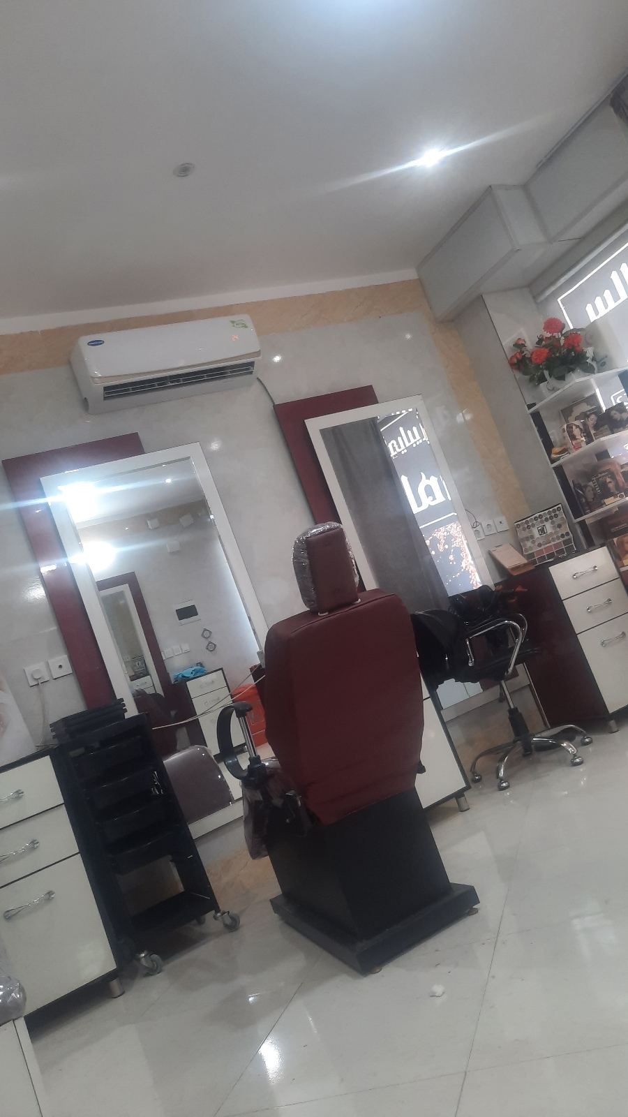 آرایشگاه مارلیه