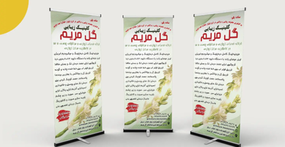 چاپ و تبلیغات هفت هنر