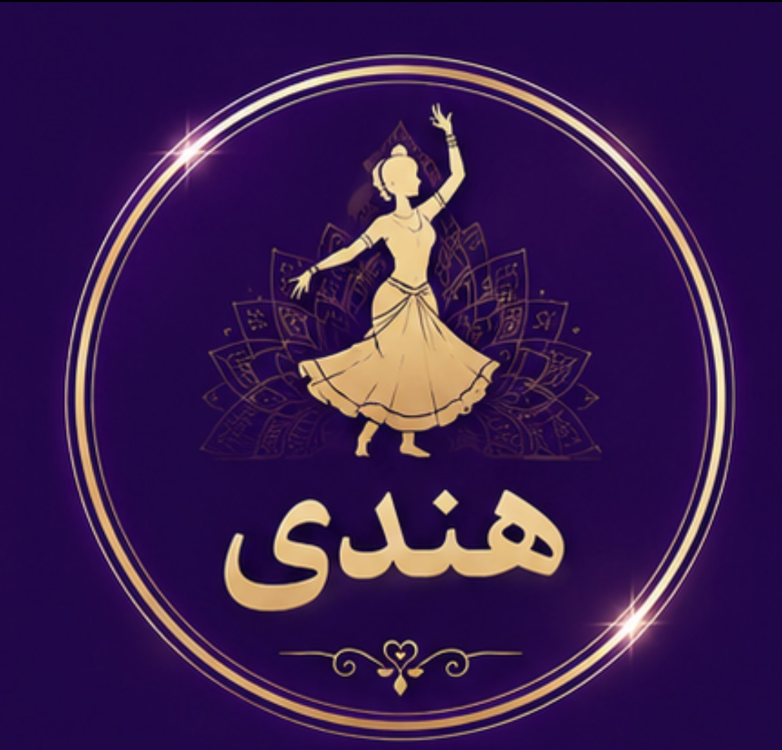 آموزش رقص ملورین
