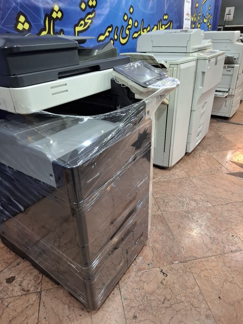 دفتر فنی و چاپ عرفان