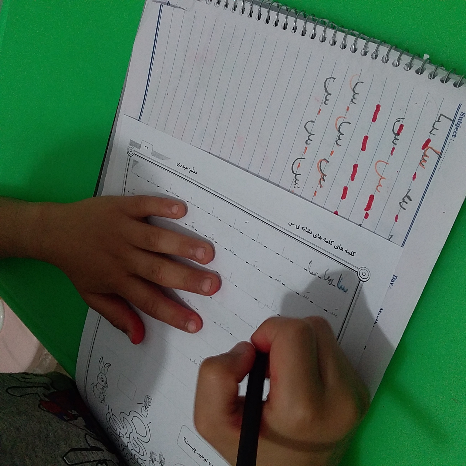 تدریس خصوصی دبستان