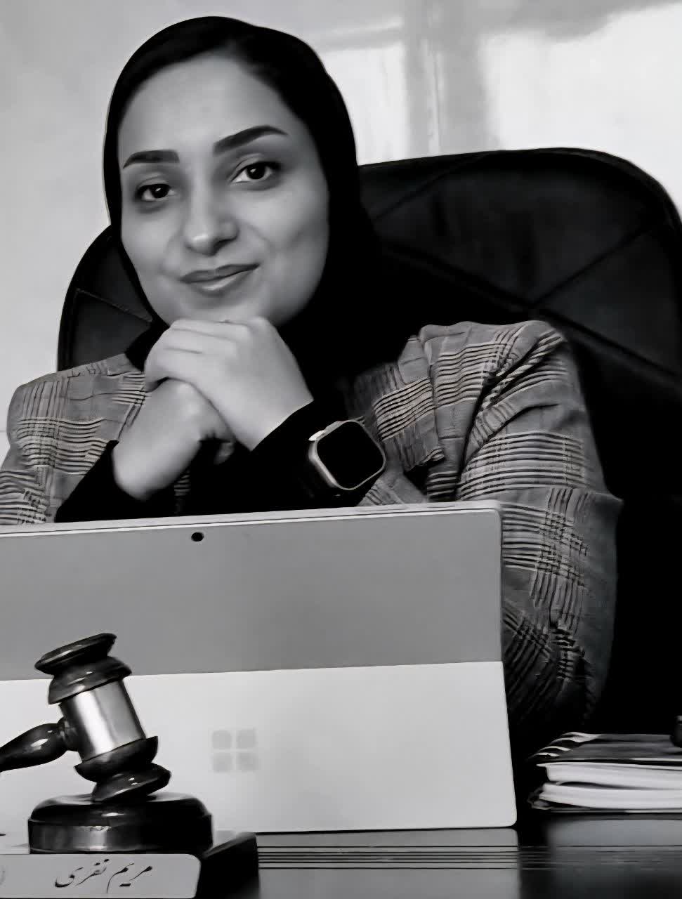 وکیل مریم نفری