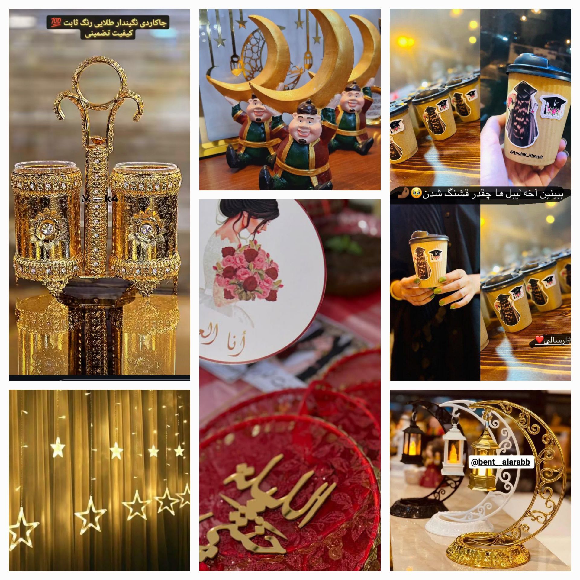 فروش  وسایل آشپزخانه و تزئینی آنلاین
