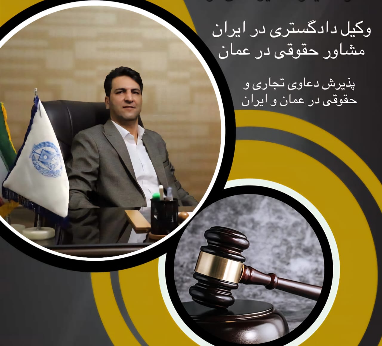 حمیدرضا یوسفی نژاد