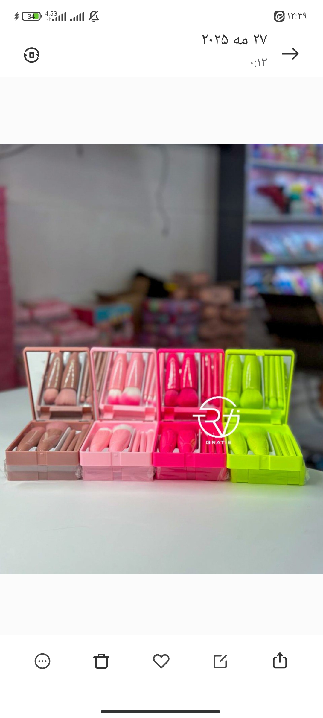 آرایشی بهداشتی پرنسس