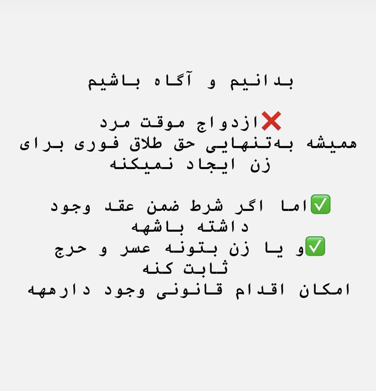 وکیل دادگستری محدثه طالبی