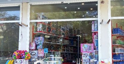 فروشگاه اسباب بازی مهرسانا