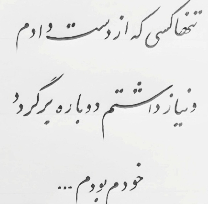 مشاور خانواده زهرا امینی کیاسری