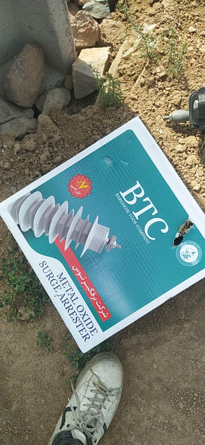 کالای برق صنعتی کرمی