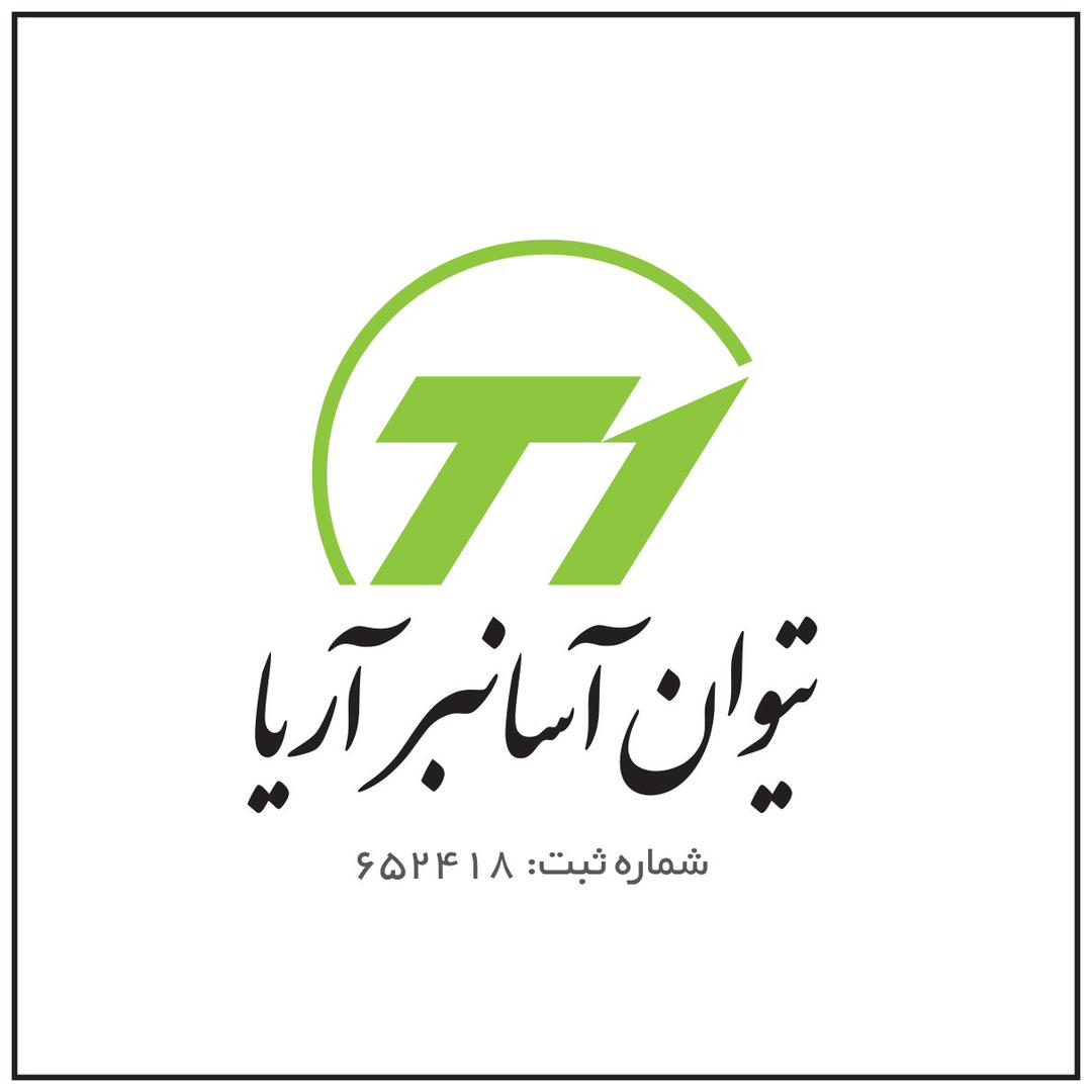 آسانسور تیوان آسانبر آریا