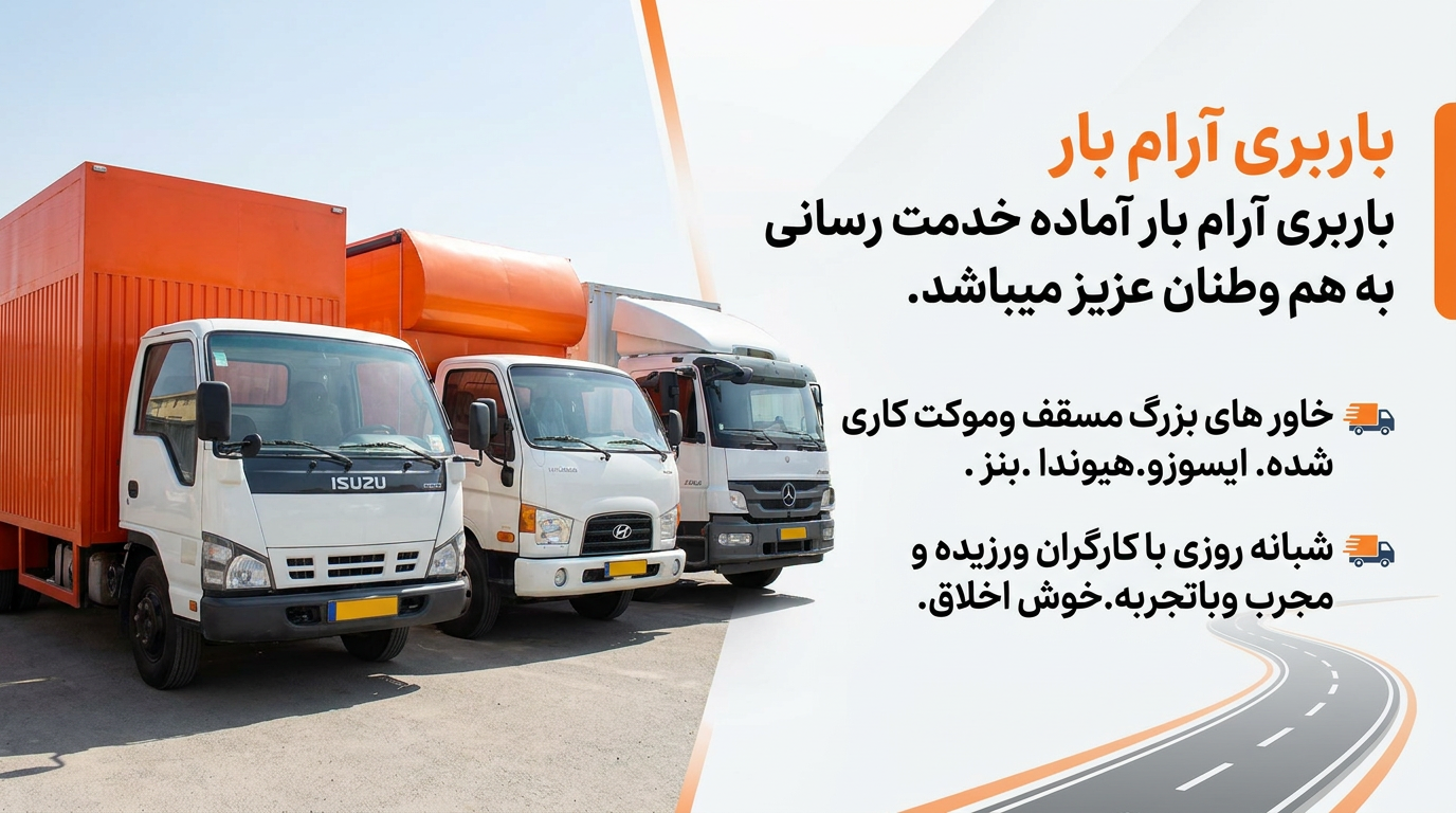 اسباب کشی تهران،بسته بندی اثاثیه منزل