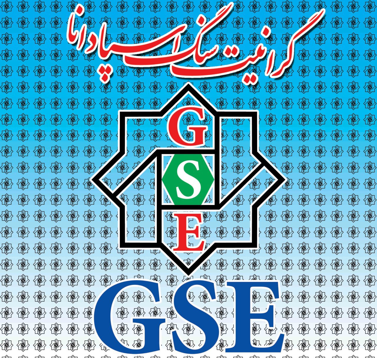 گرانیت سنگ اسپادانا