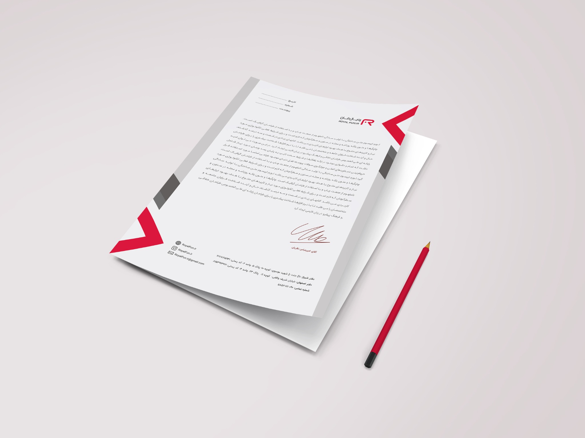 طراحی سایت فروشگاهی و شرکتی قلموم