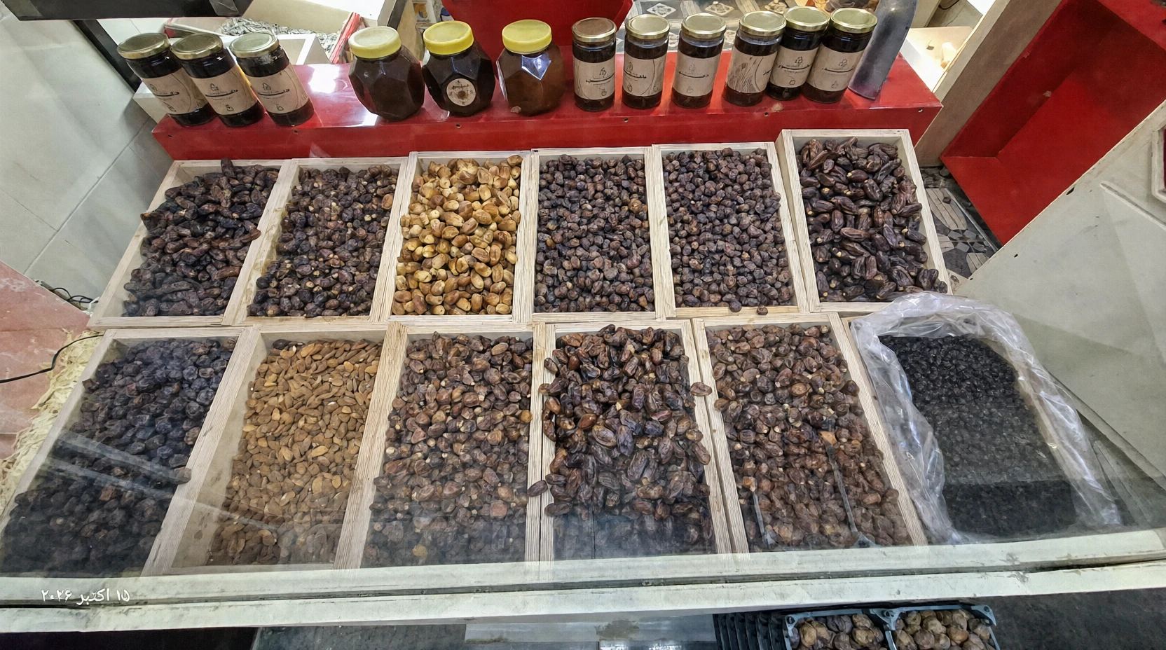 عسل و خرمای ماهور