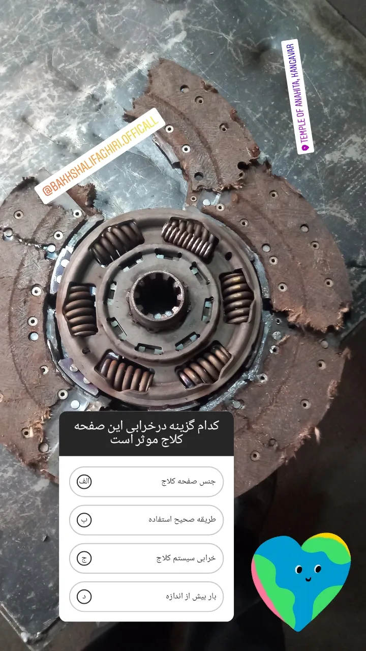 تعمیرگاه فنی کامیونهای چینی