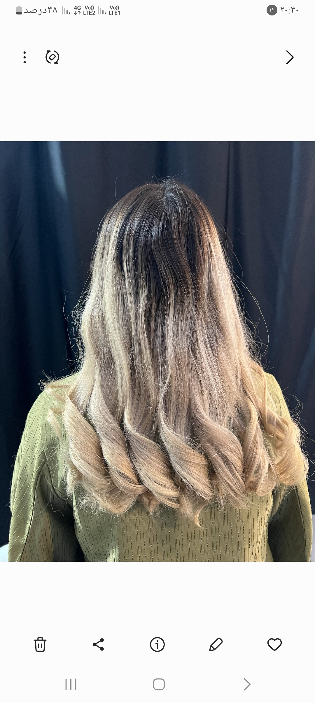 سالن زیبایی افرا