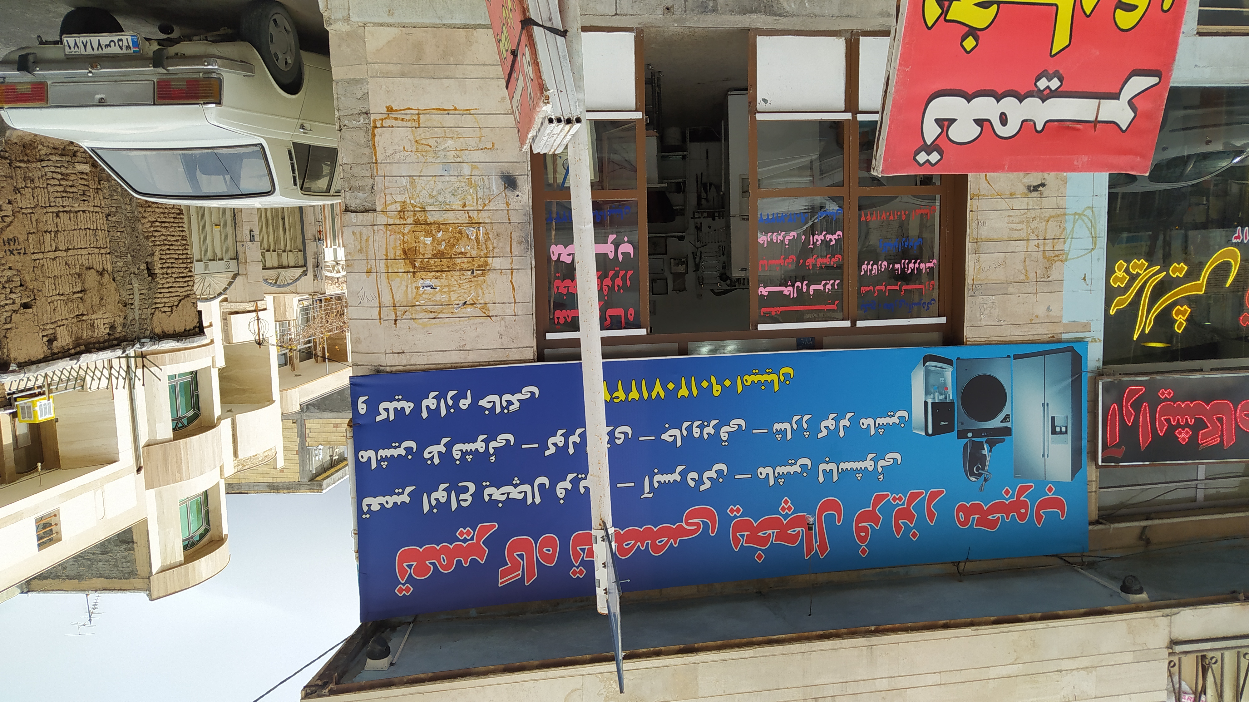 تعمیرگاه لوازم خانگی محبوب