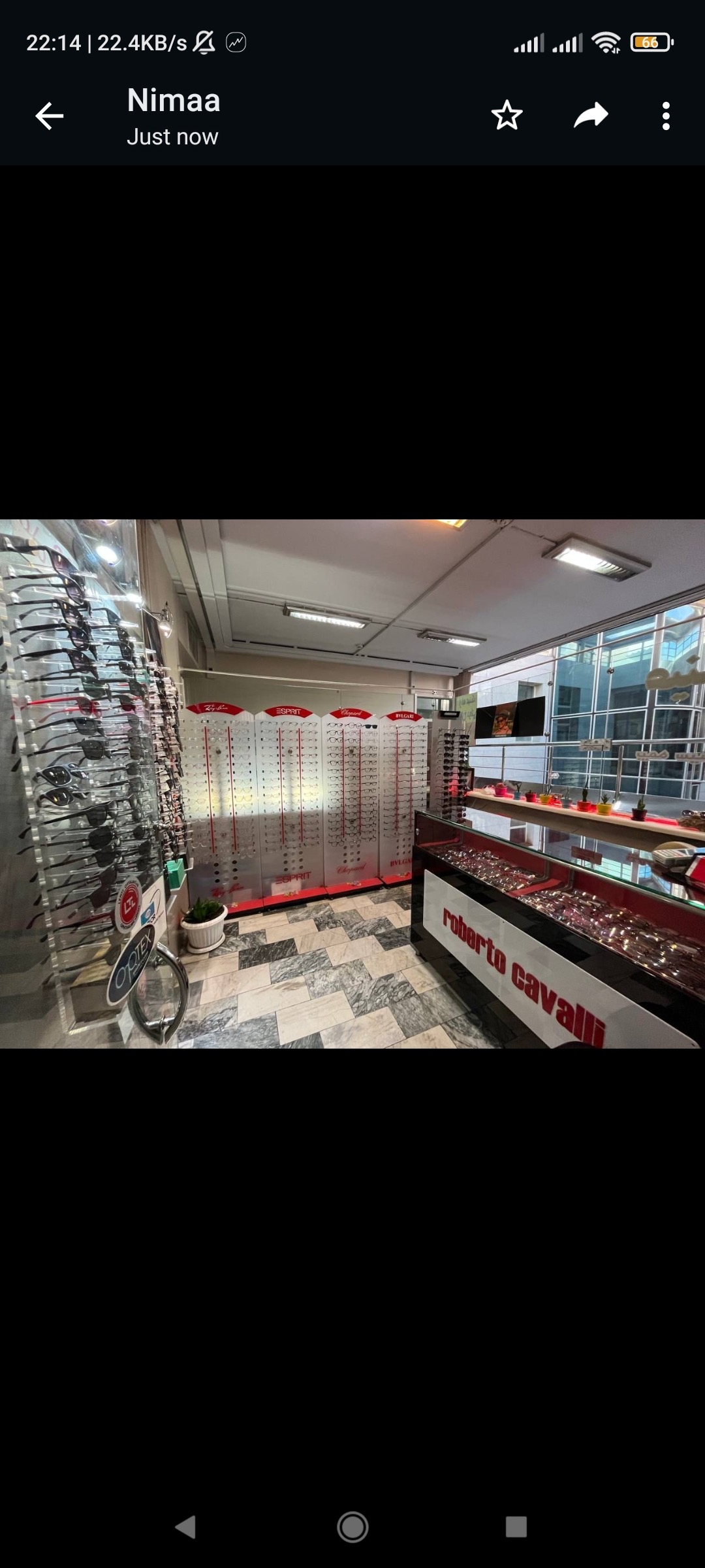 عینکسازی درمانگاه عمار