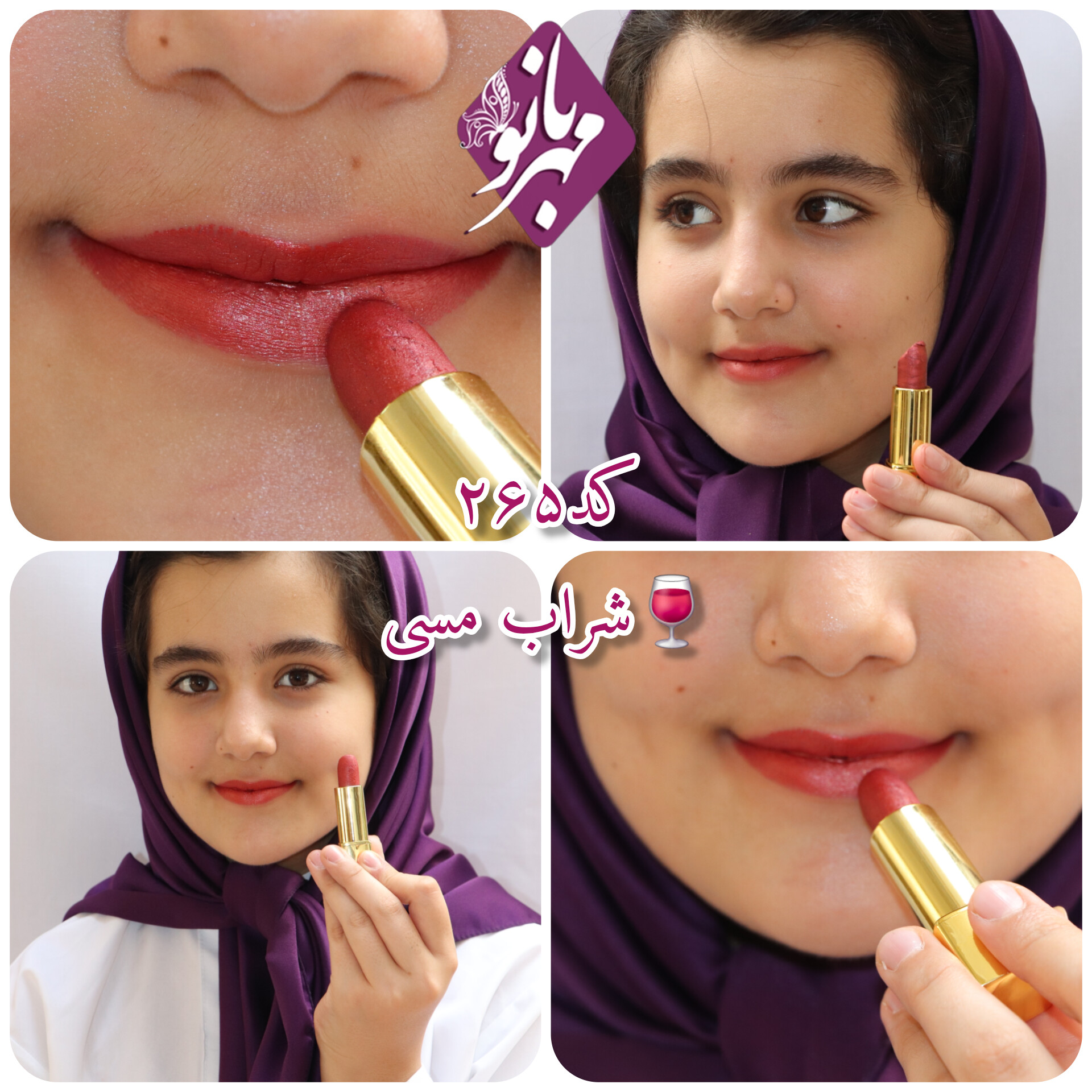 تولید کننده ی محصولات آرایشی ط