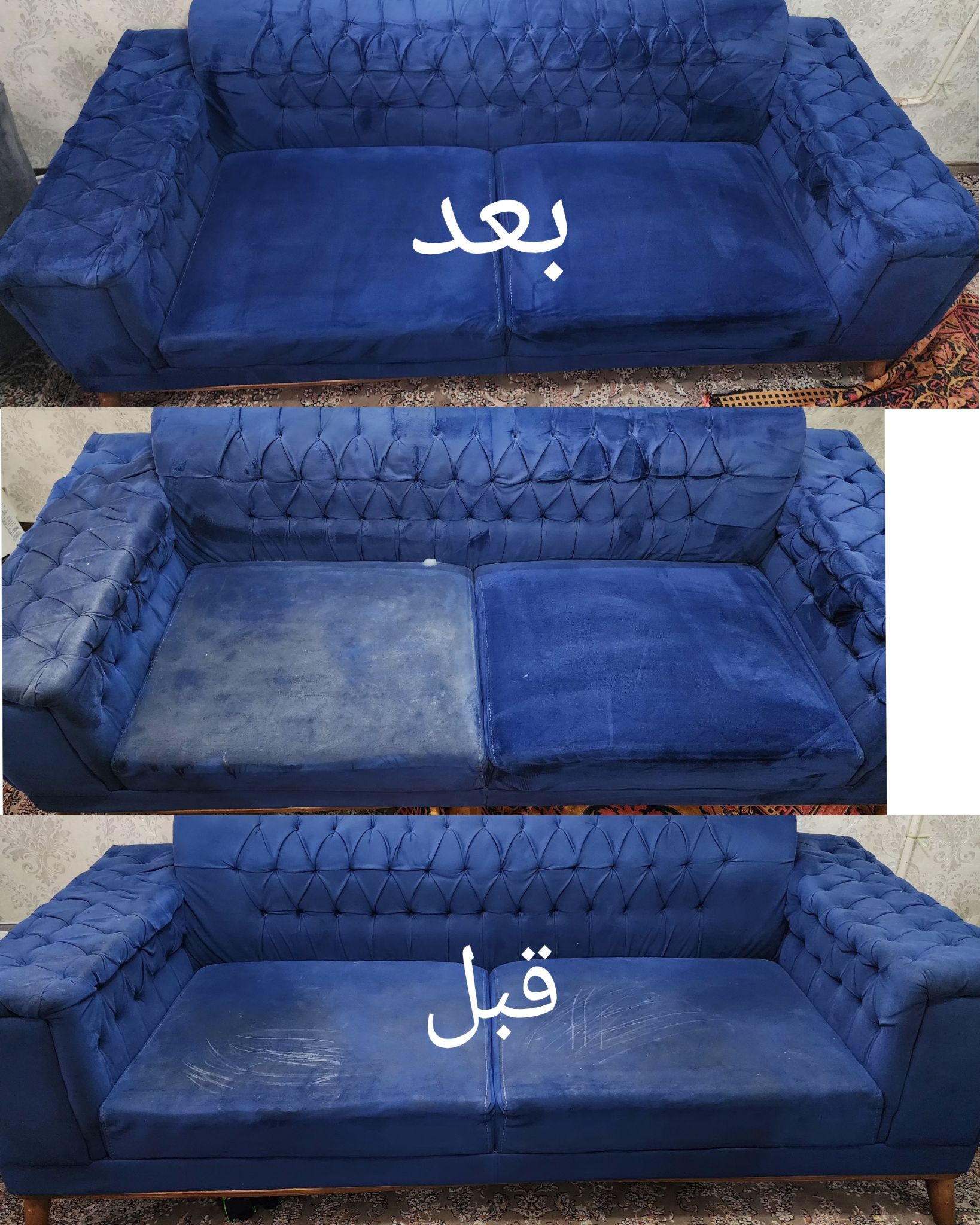 مبل شویی و قالیشویی تضمینی عباسی قدیم