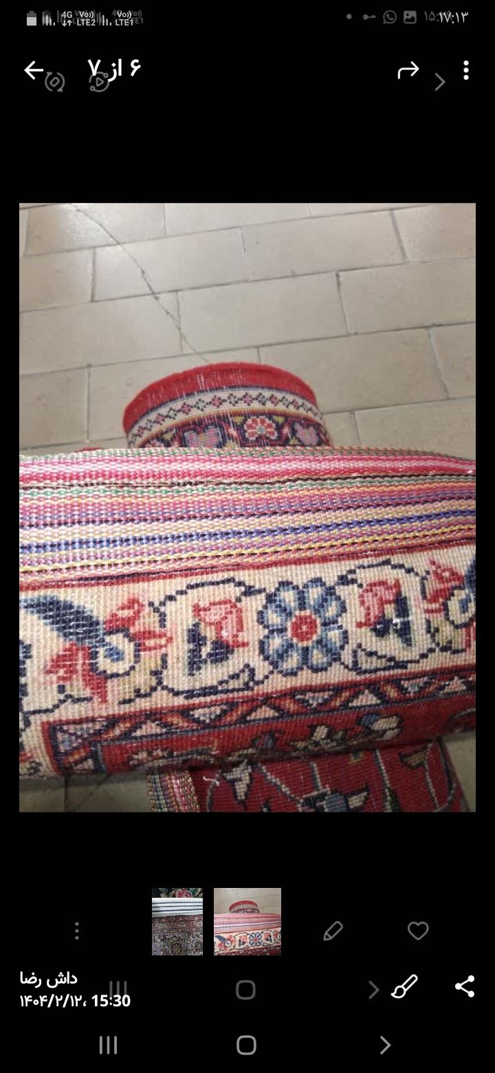 قالیشویی صالحی زاده