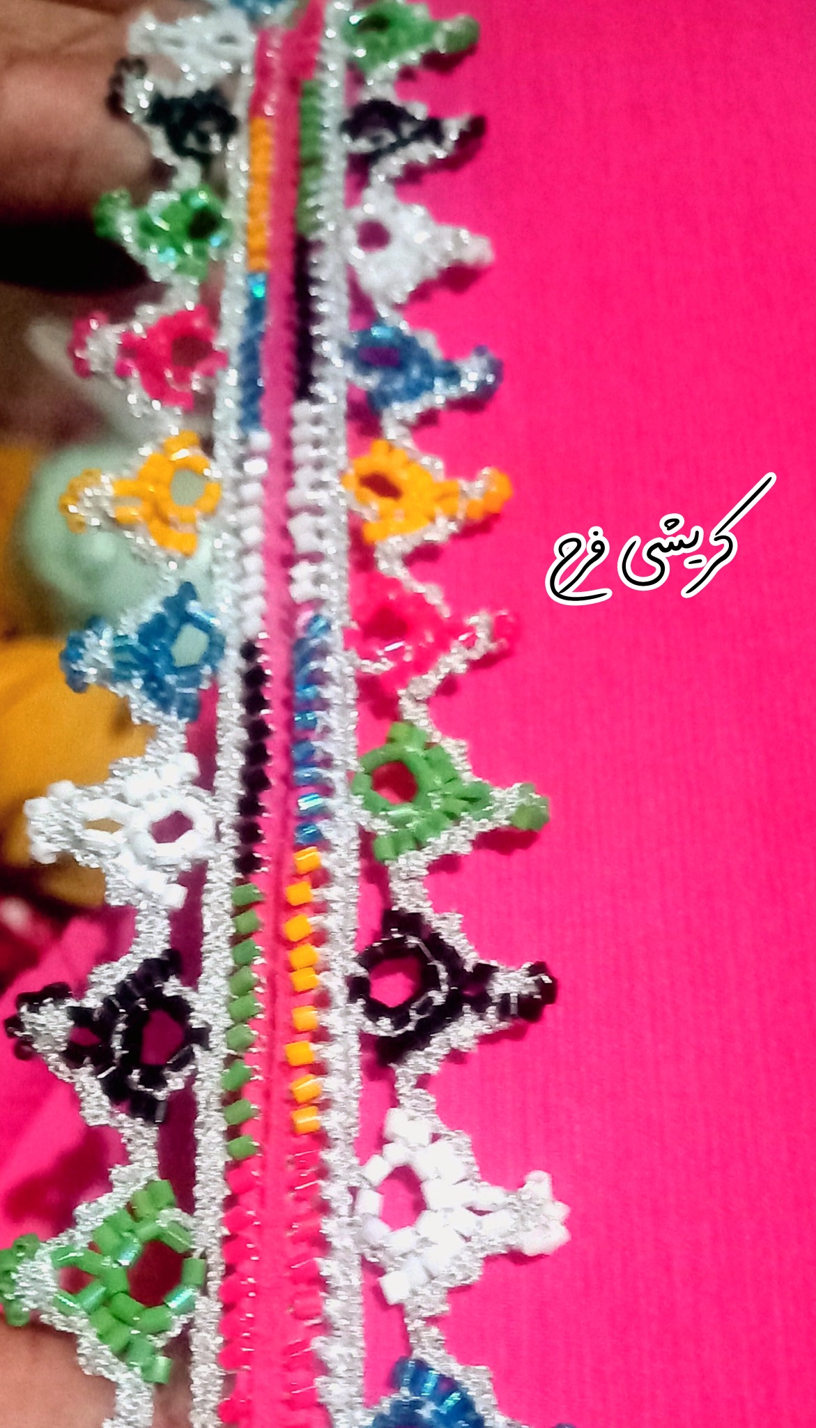 آموزش کریشی فرح