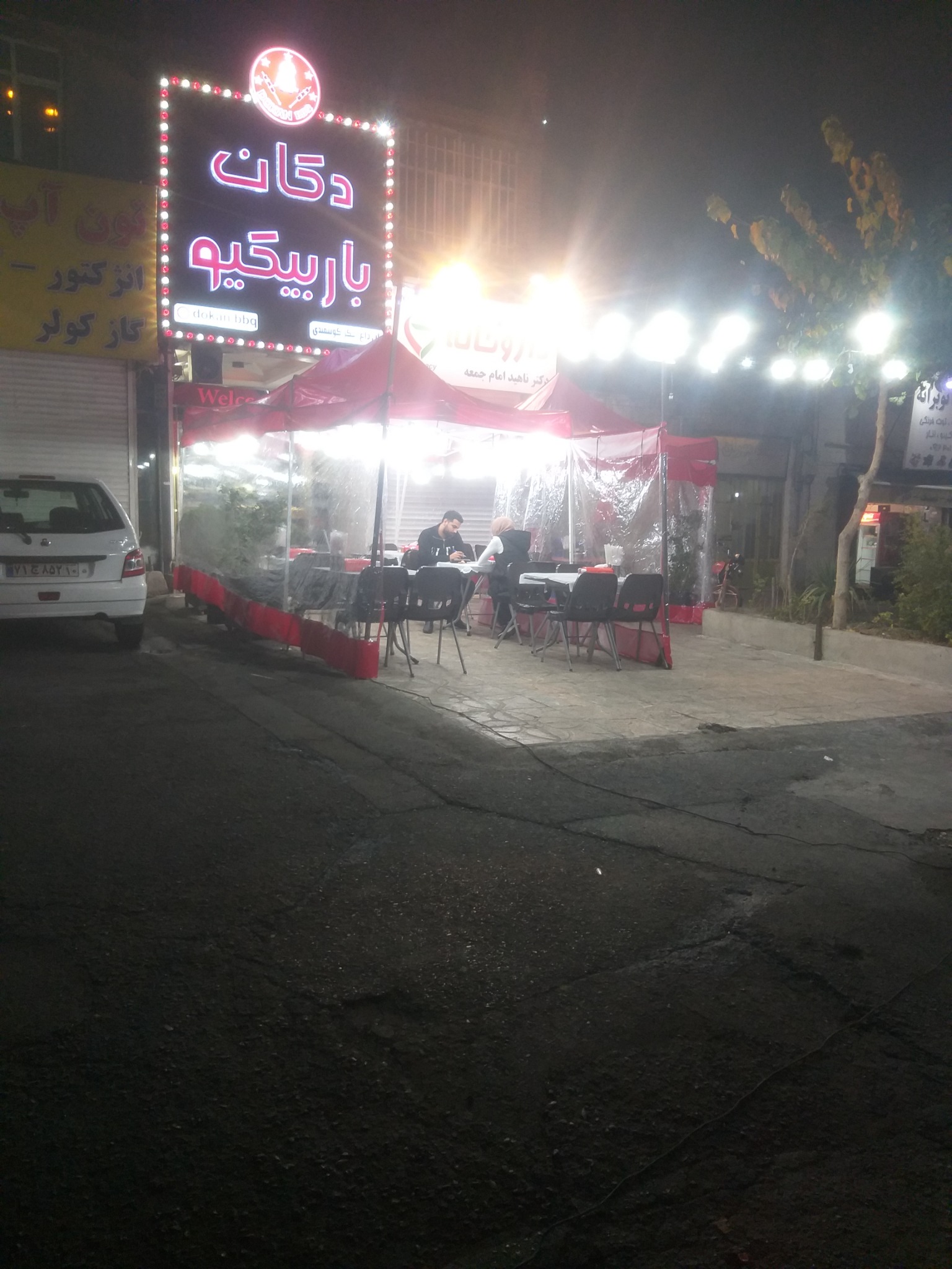 جیگرکی دکان باربیکیو