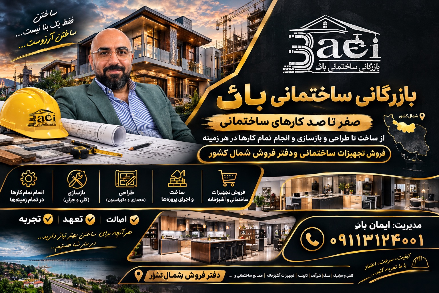 نمایندگی پخش شیرالات .هود.سینگ.گاز .پکیج.رادیاتور