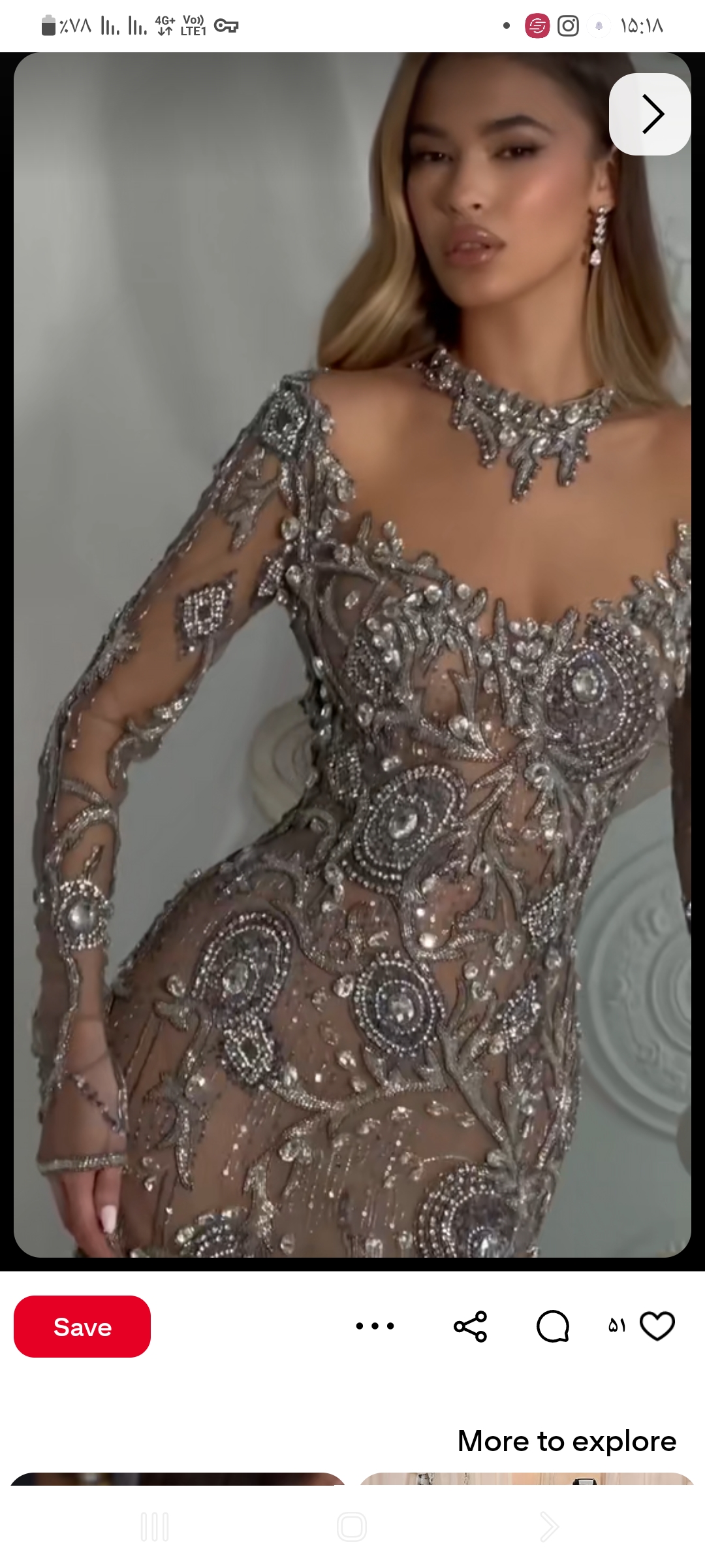 مزون مبینا دوخت تخصصی