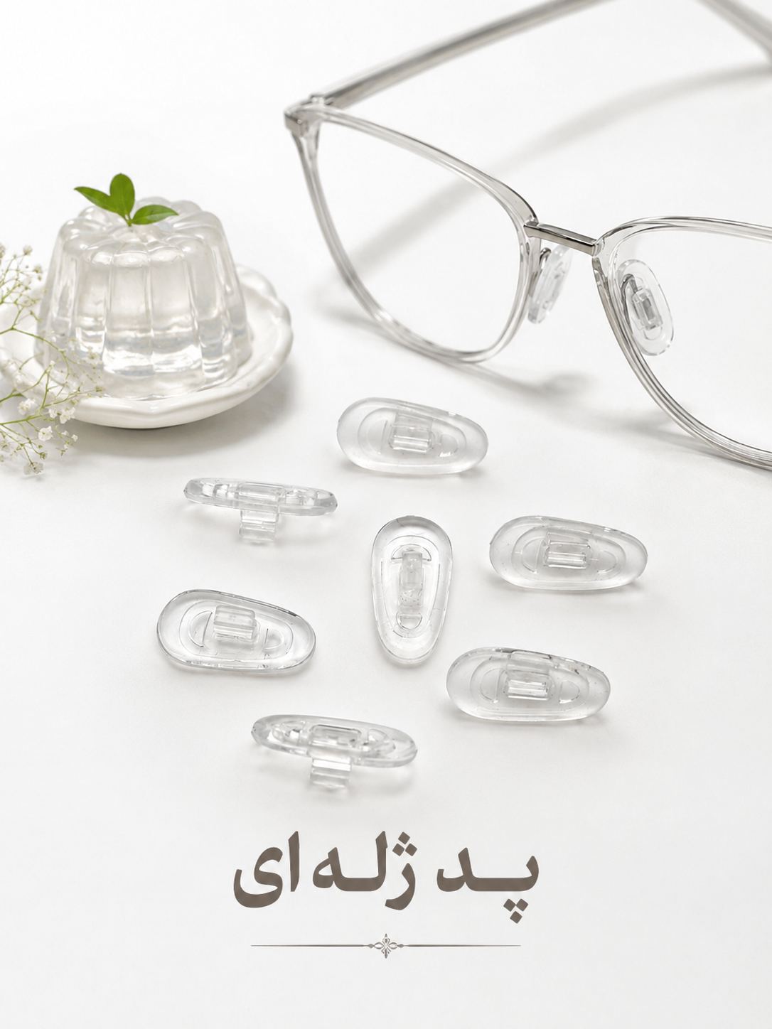 فروشگاه آنلاین عینک و لوازم  اپتیکینا