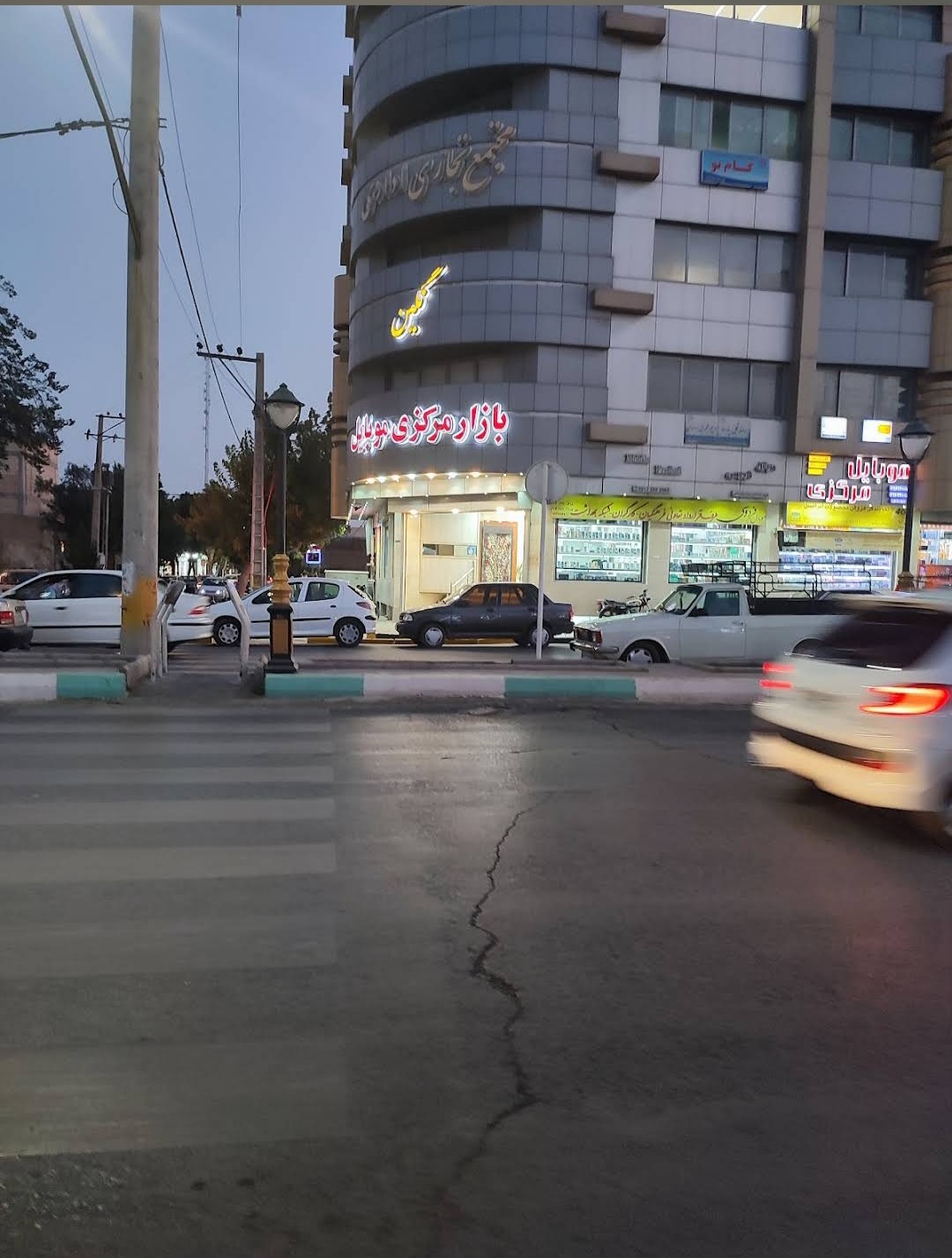 مرکز ماساژ عقیق آبی