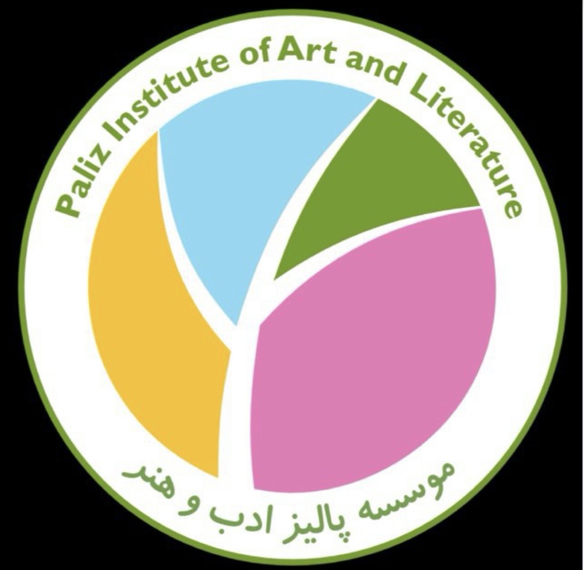 موسسه فرهنگی هنری پالیز ادب و هنر